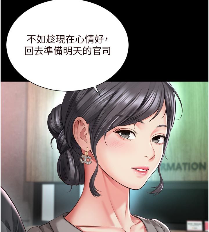 越线咨询第28話-去阿姨房裡睡吧!