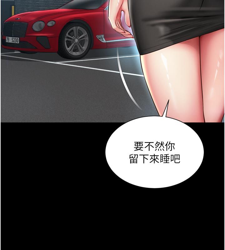 越线咨询第28話-去阿姨房裡睡吧!