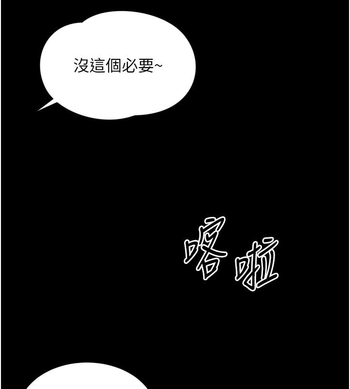 越线咨询第28話-去阿姨房裡睡吧!