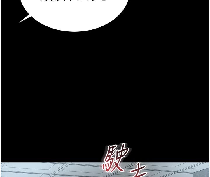 越线咨询第28話-去阿姨房裡睡吧!
