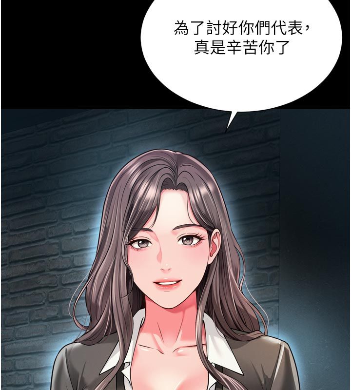 越线咨询第28話-去阿姨房裡睡吧!