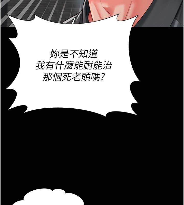 越线咨询第28話-去阿姨房裡睡吧!