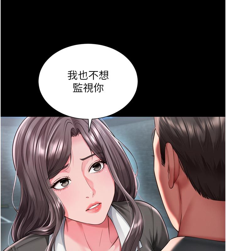 越线咨询第28話-去阿姨房裡睡吧!