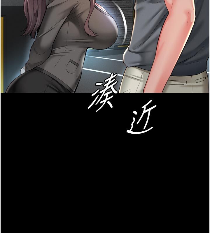 越线咨询第28話-去阿姨房裡睡吧!
