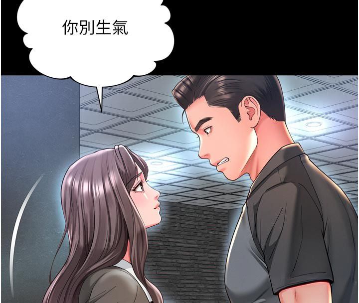 越线咨询第28話-去阿姨房裡睡吧!