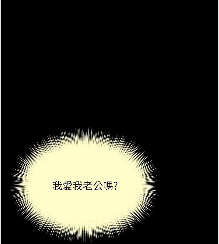 越线咨询第28話-去阿姨房裡睡吧!