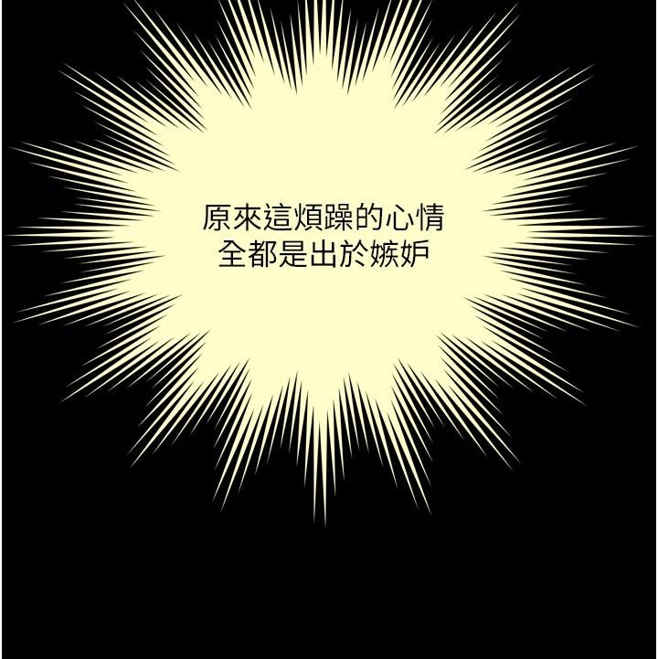 越線諮詢第28話-去阿姨房裡睡吧!