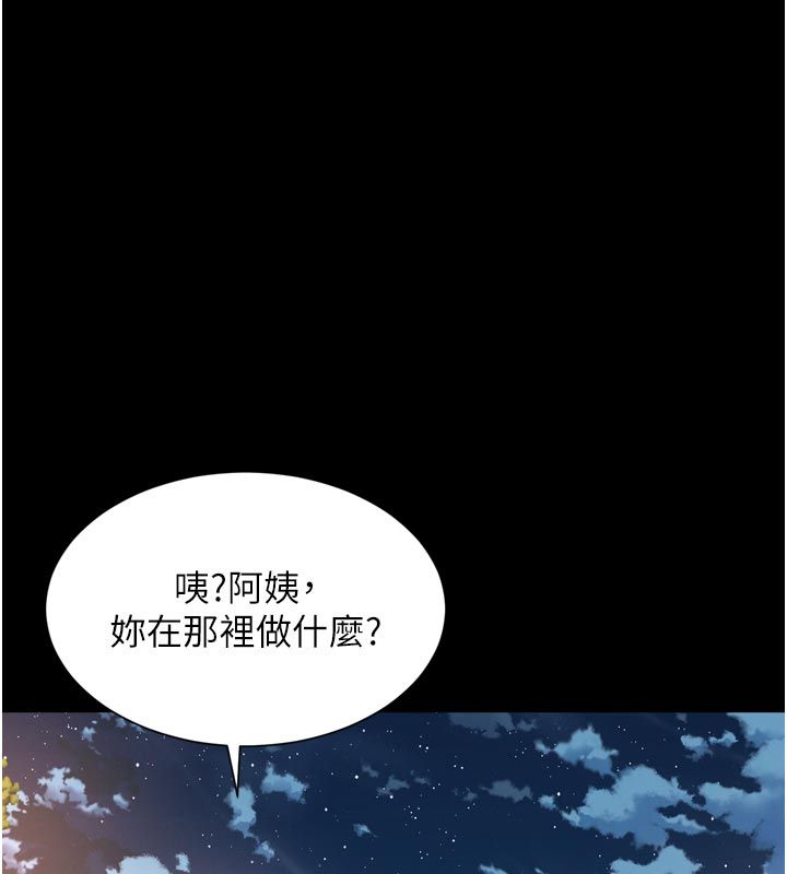 越线咨询第28話-去阿姨房裡睡吧!