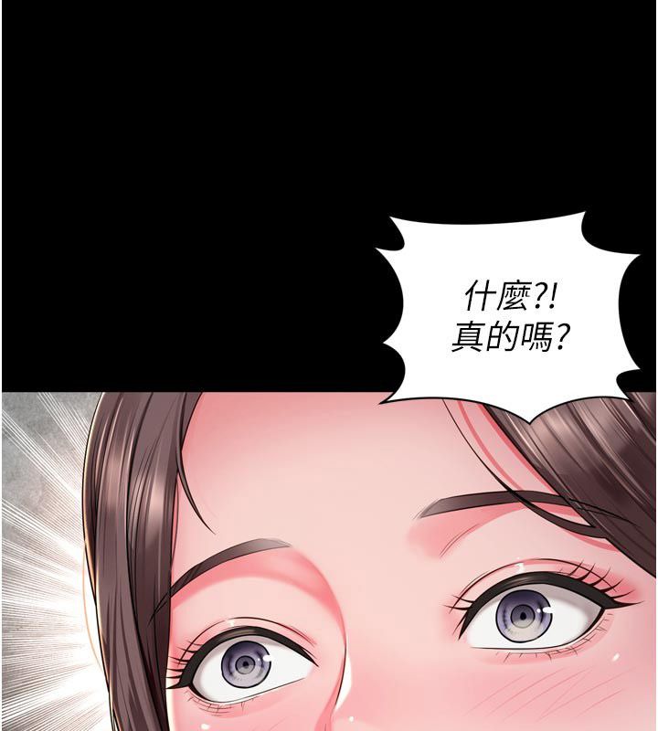 越线咨询第28話-去阿姨房裡睡吧!