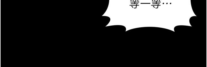 越线咨询第28話-去阿姨房裡睡吧!