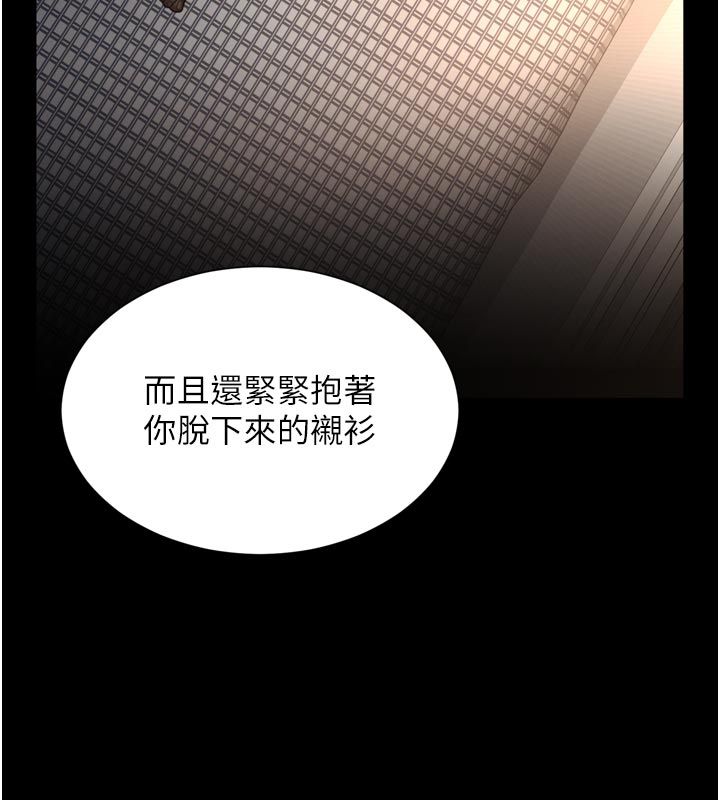 越線諮詢第28話-去阿姨房裡睡吧!