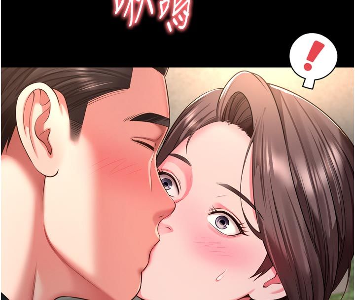 越線諮詢第28話-去阿姨房裡睡吧!