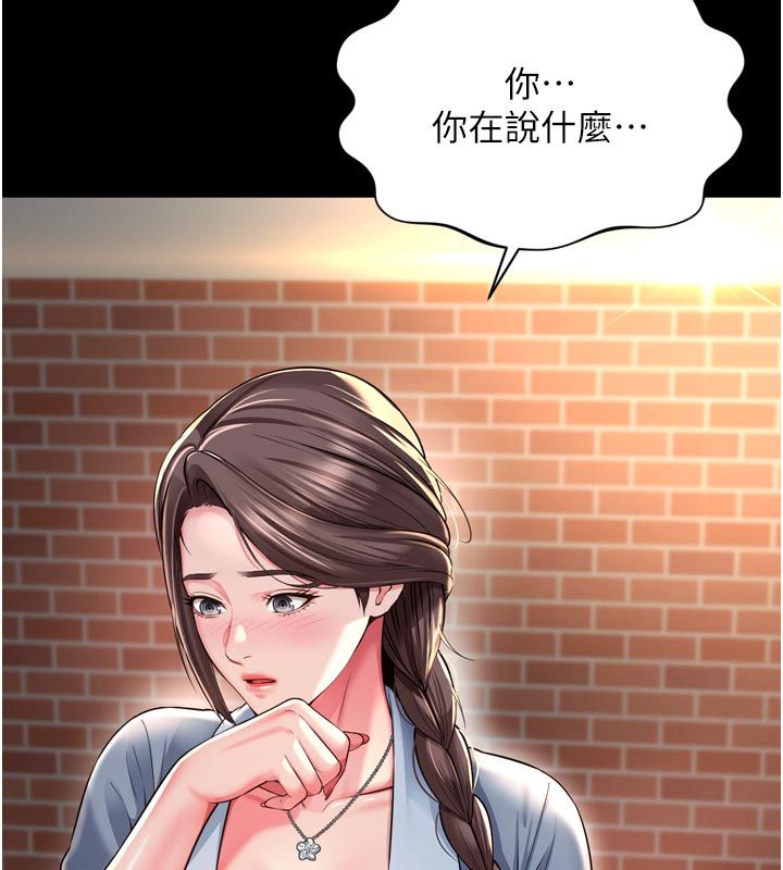 越线咨询第28話-去阿姨房裡睡吧!