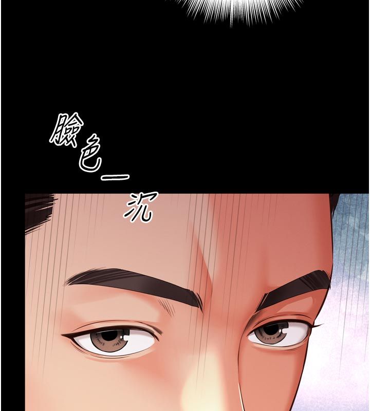 越线咨询第28話-去阿姨房裡睡吧!