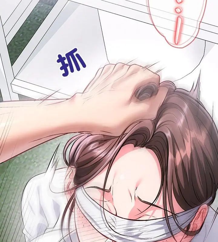 不一样的甜点第1话