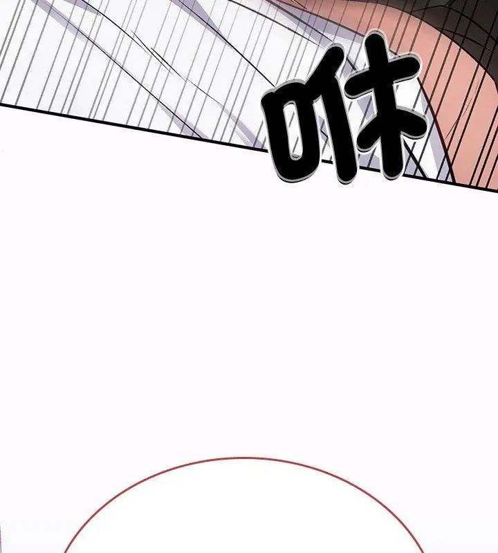 不一样的甜点第1话
