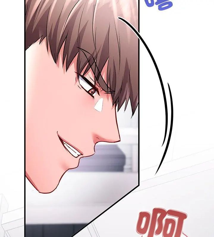 不一样的甜点第1话
