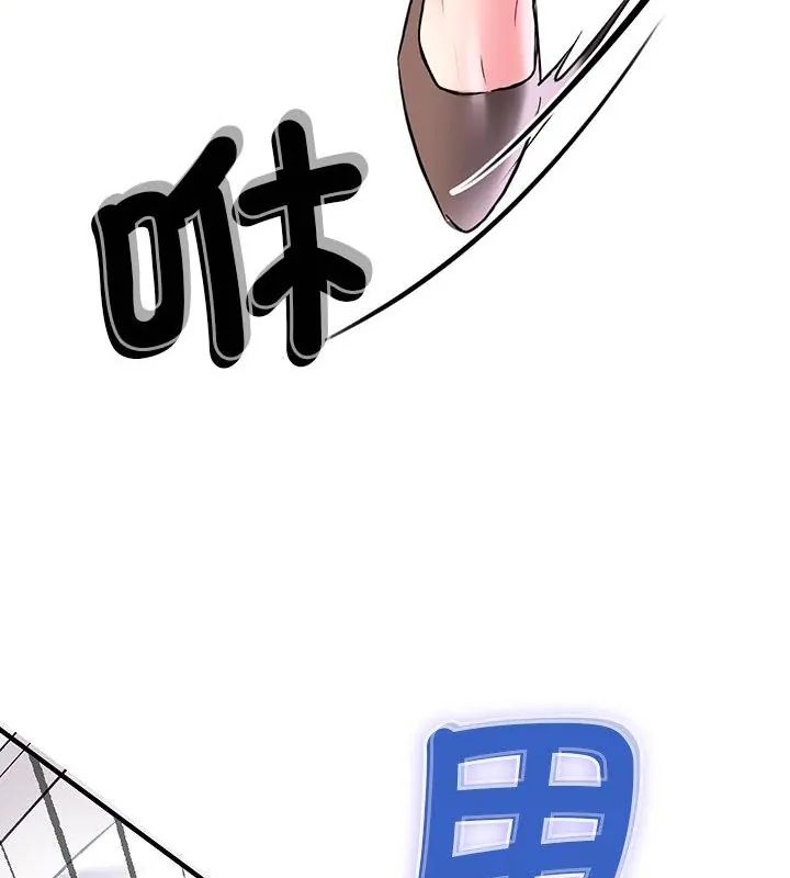 不一样的甜点第1话