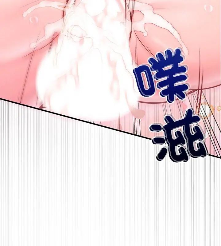 不一样的甜点第1话