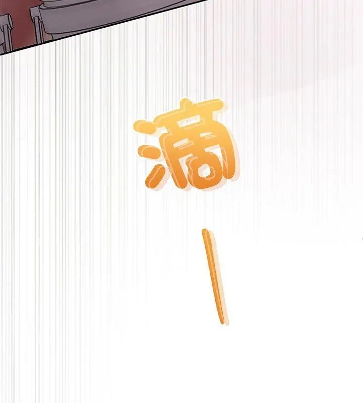 不一樣的甜點第1話
