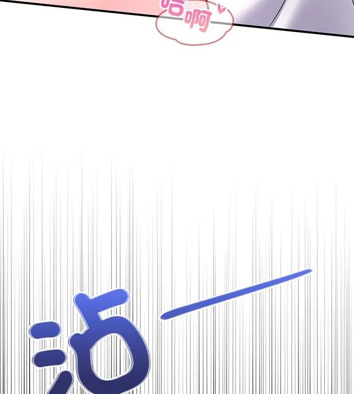 不一样的甜点第1话