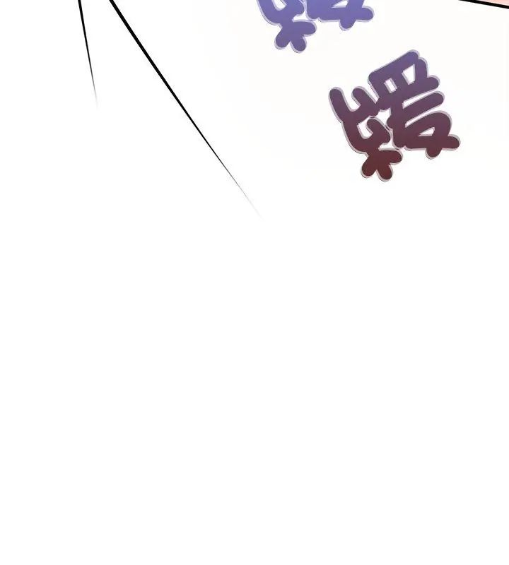 《不一样的甜点》第1话