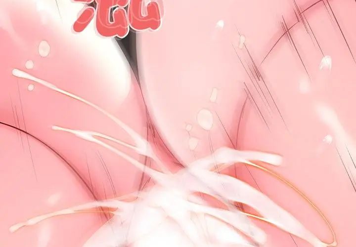 不一样的甜点第1话