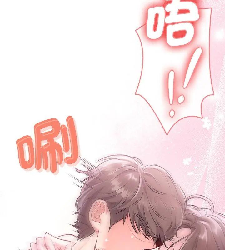 不一样的甜点第1话
