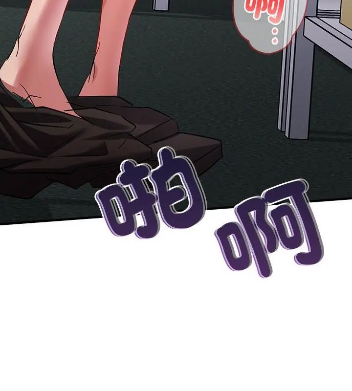 不一样的甜点第1话