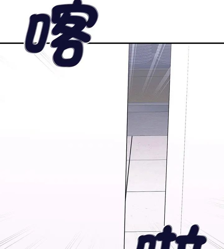 不一樣的甜點第1話