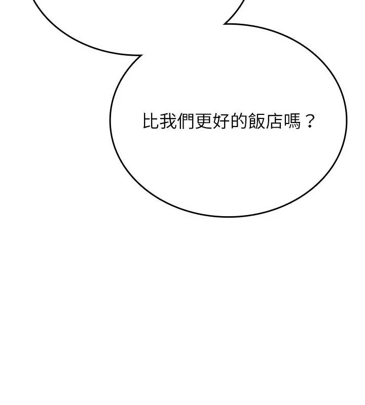 不一样的甜点第1话