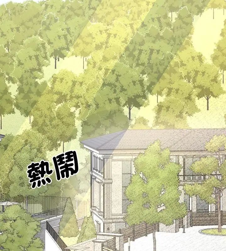不一樣的甜點第1話