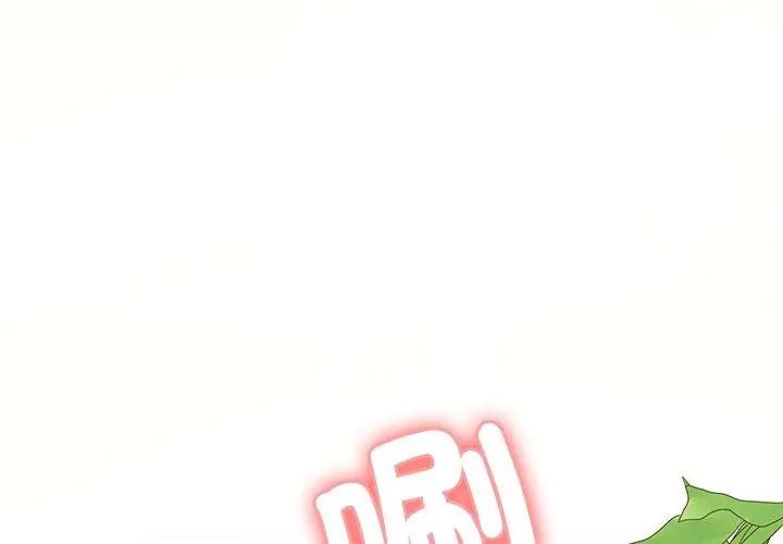 不一样的甜点第1话