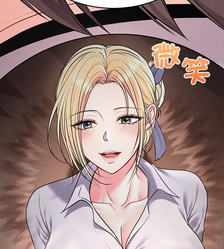 不一样的甜点第1话