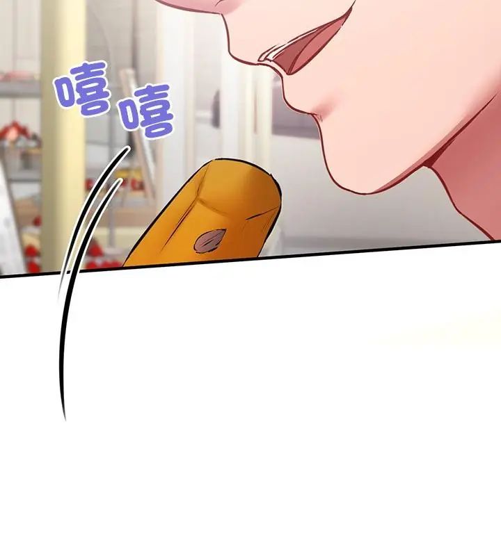 不一样的甜点第1话