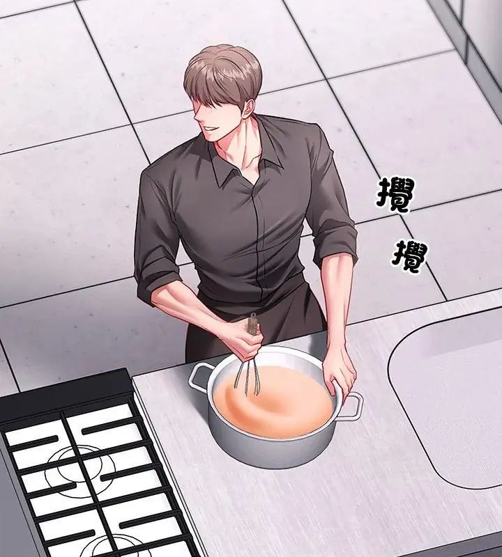 不一样的甜点第1话