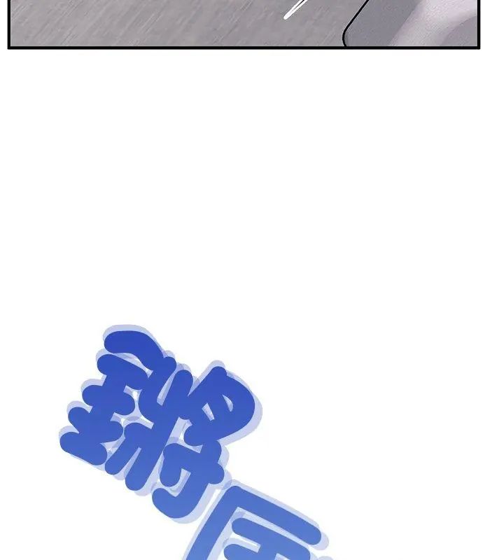 不一样的甜点第1话