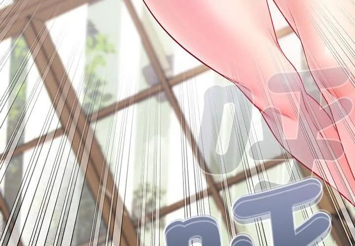 不一样的甜点第1话