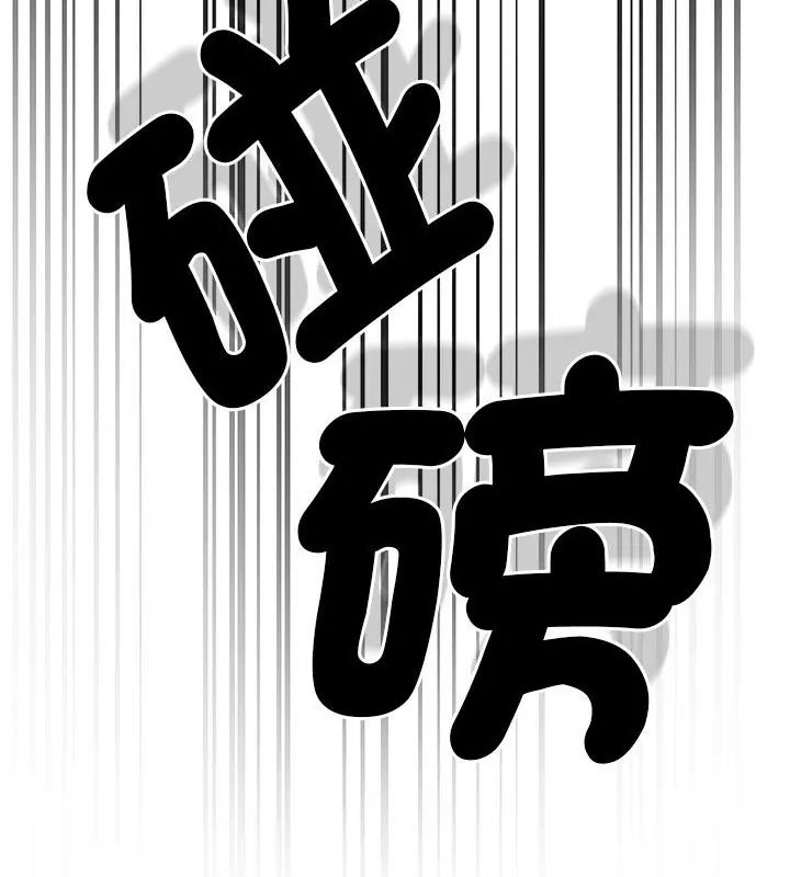 不一样的甜点第1话