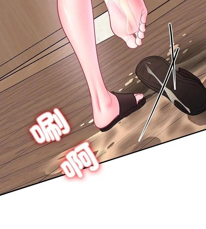不一样的甜点第1话