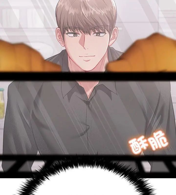 不一樣的甜點第1話