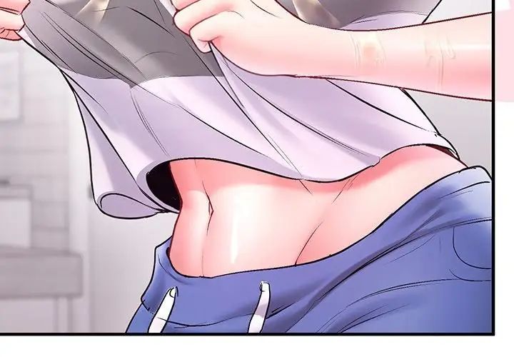 不一样的甜点第1话