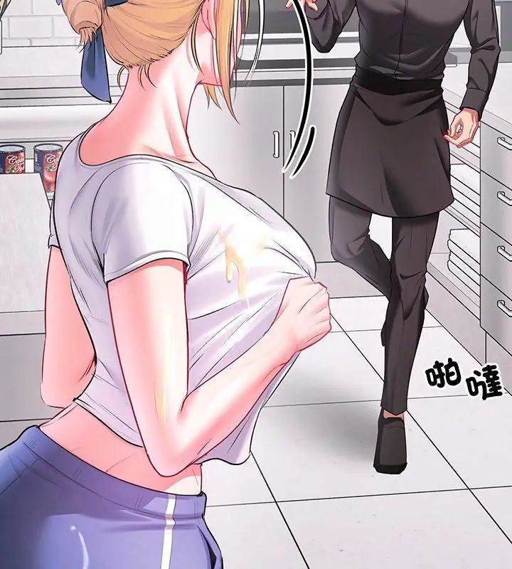 不一样的甜点第1话