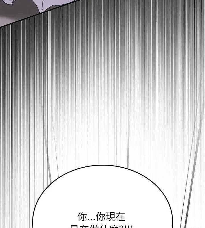 不一样的甜点第2话