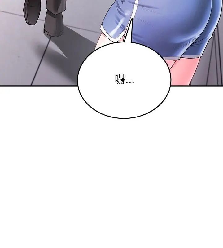 不一樣的甜點第2話