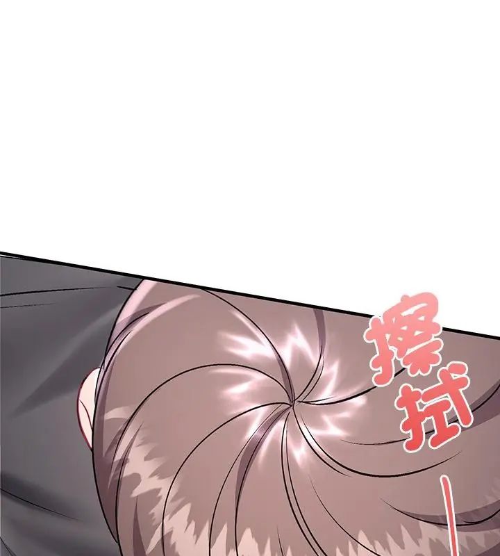 不一样的甜点第2话