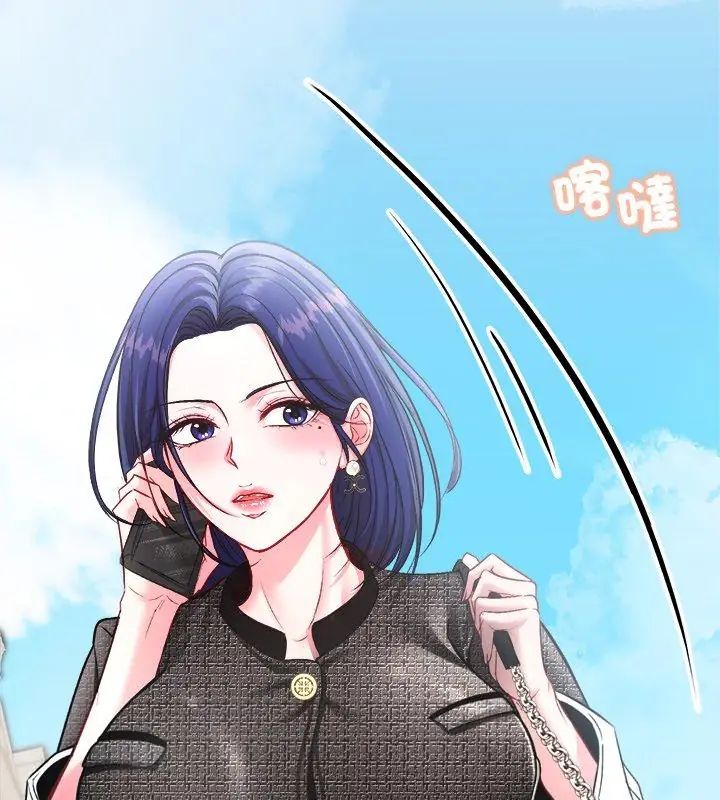 不一样的甜点第2话