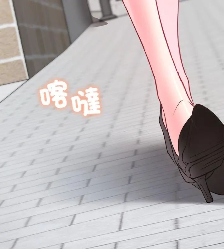 不一样的甜点第2话
