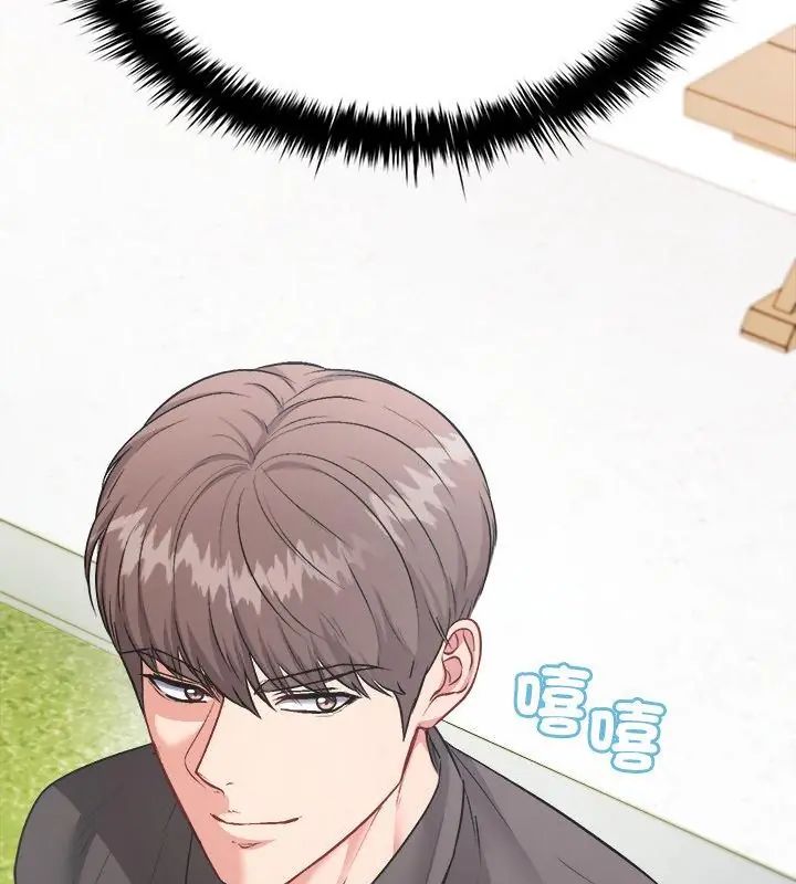 《不一样的甜点》第2话