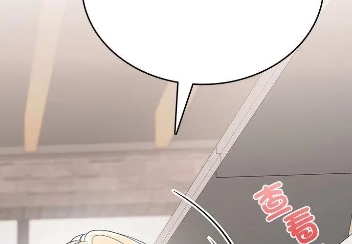 不一样的甜点第2话